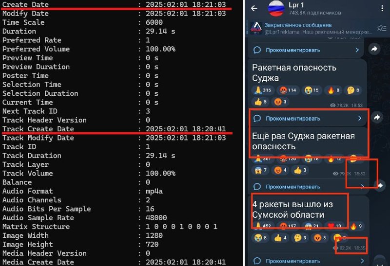ракеты_суджа.jpg