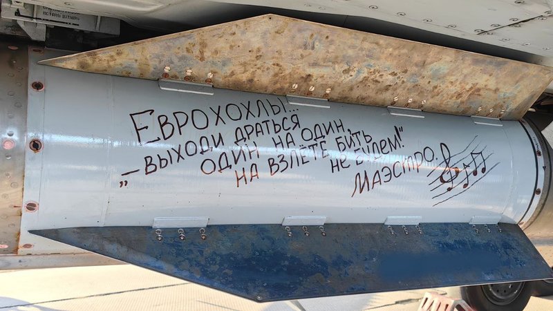 выходи.jpg