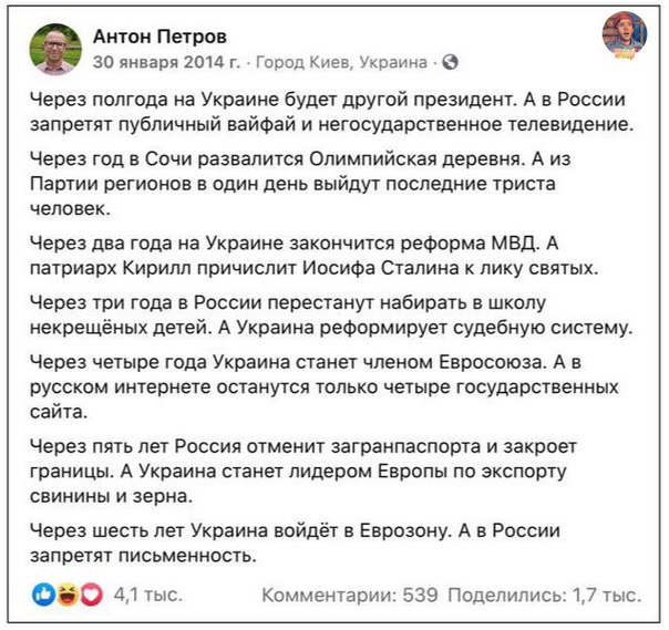 хохол-пророк.jpg