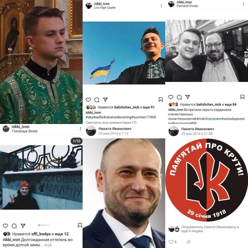 иванкович.jpg
