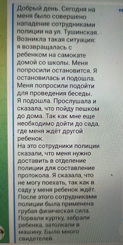раз.jpg