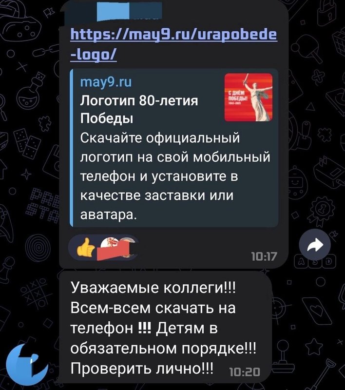 логотип_победы.jpg