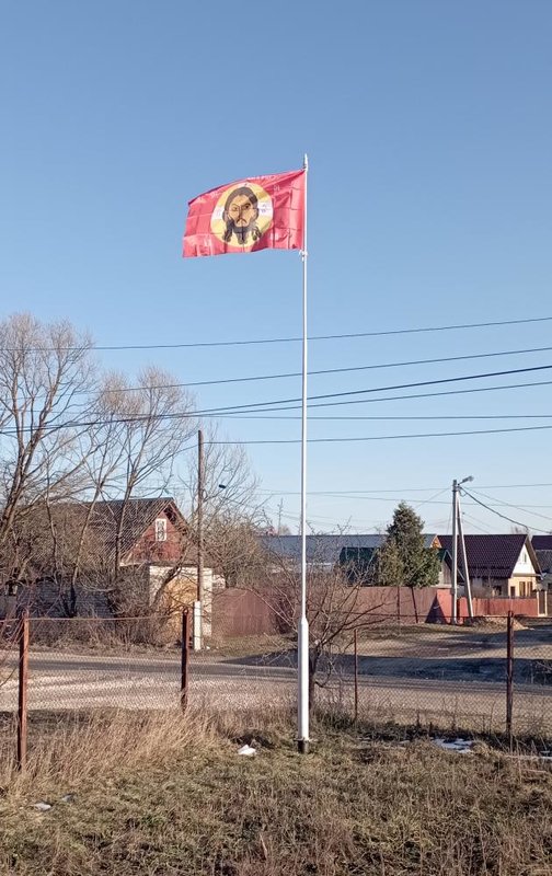 Спас.jpg