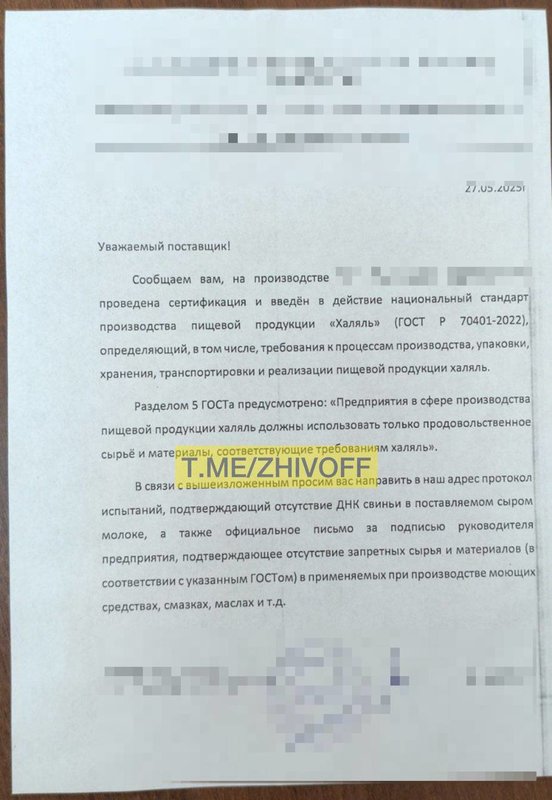 халяль.jpg