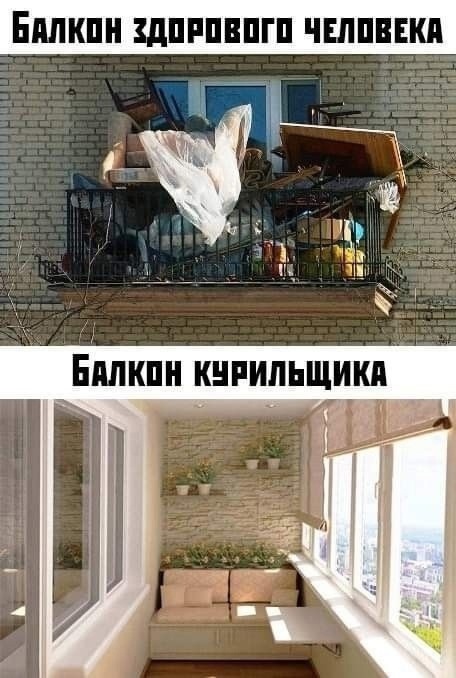 балкон.jpg