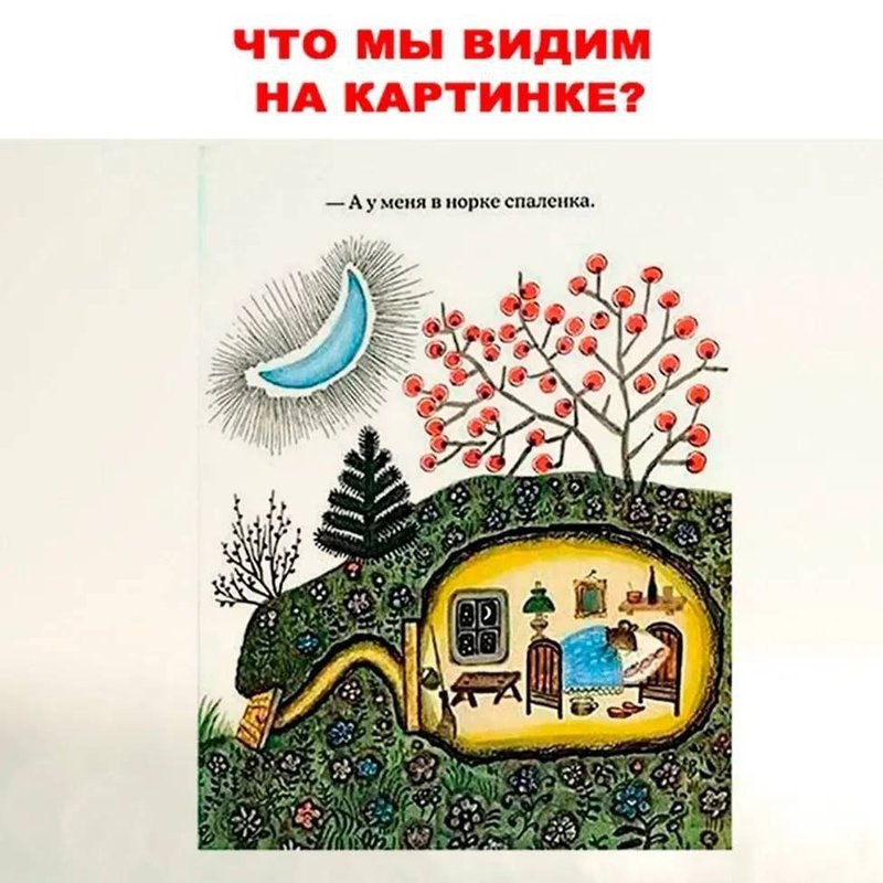 мышка_1.jpg