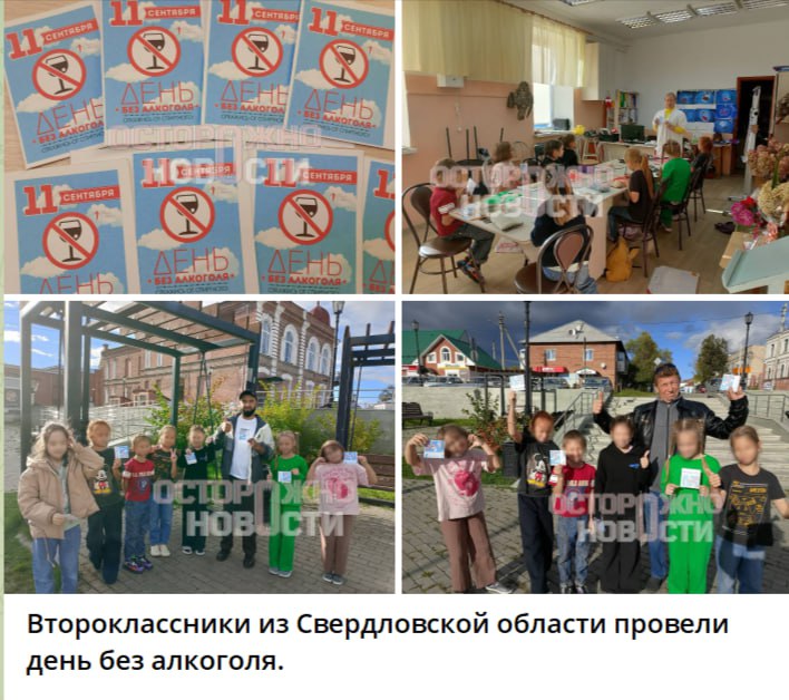 без_алкоголя.jpg