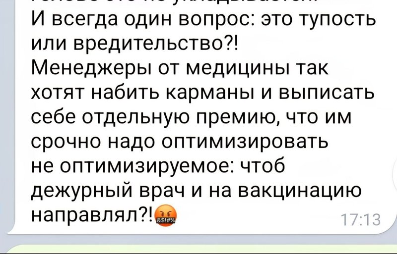 два.jpg
