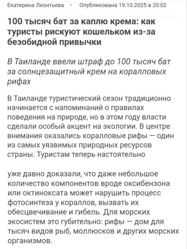 крем-коралл.jpg