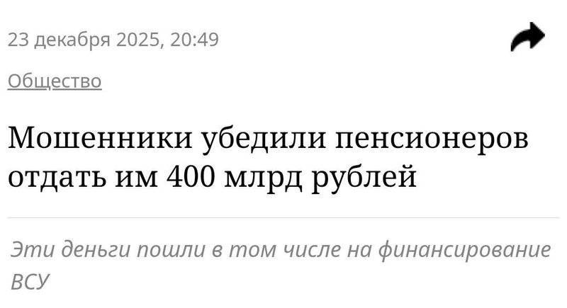 400_млрд.jpg