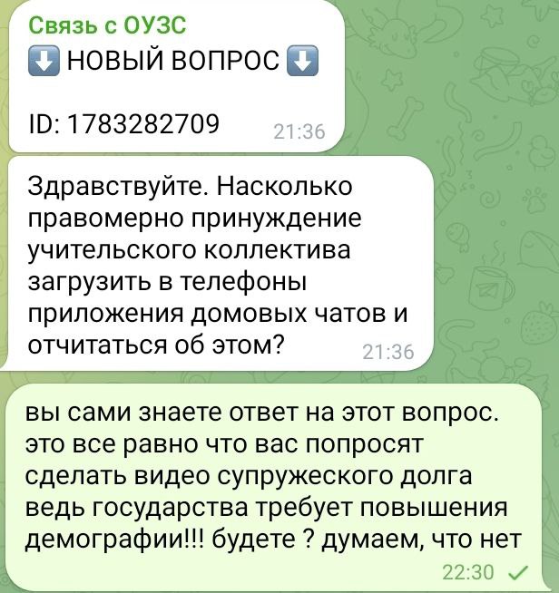 супружеский долг.jpg