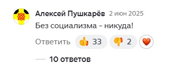 Против булкохрустов.jpg