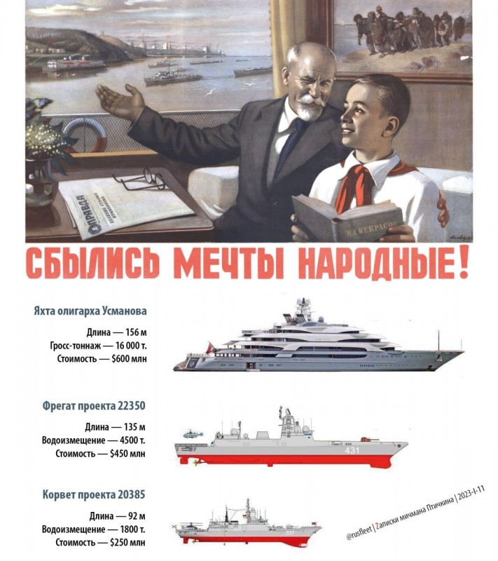 мечты_народные.jpg
