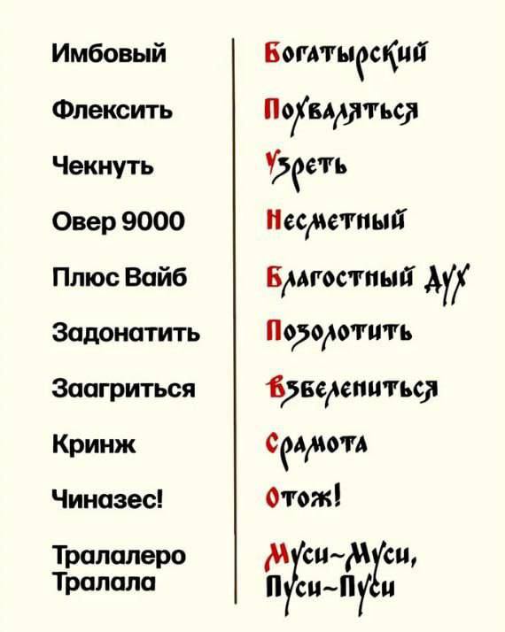 словарь.jpg
