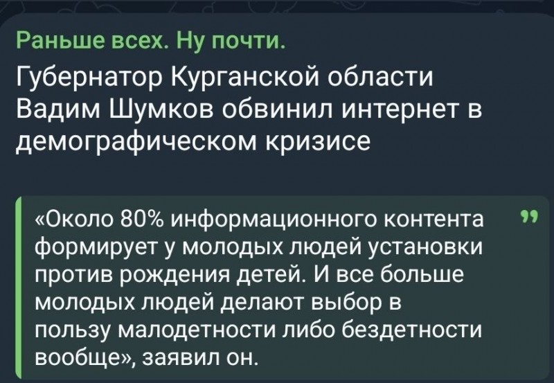 против-рождения.jpg