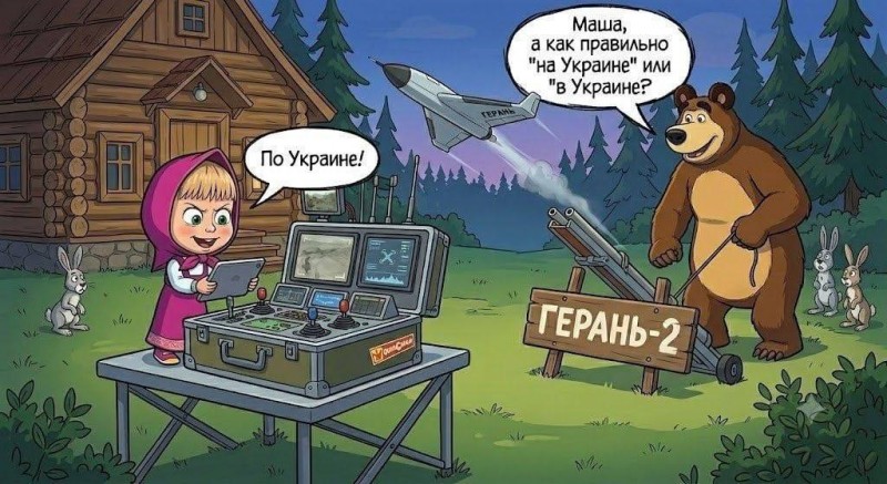 по_украине.jpg