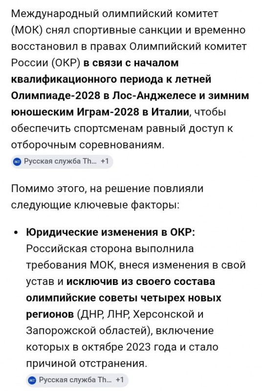 исключив.jpg