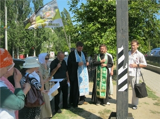Освящение баннера.jpg