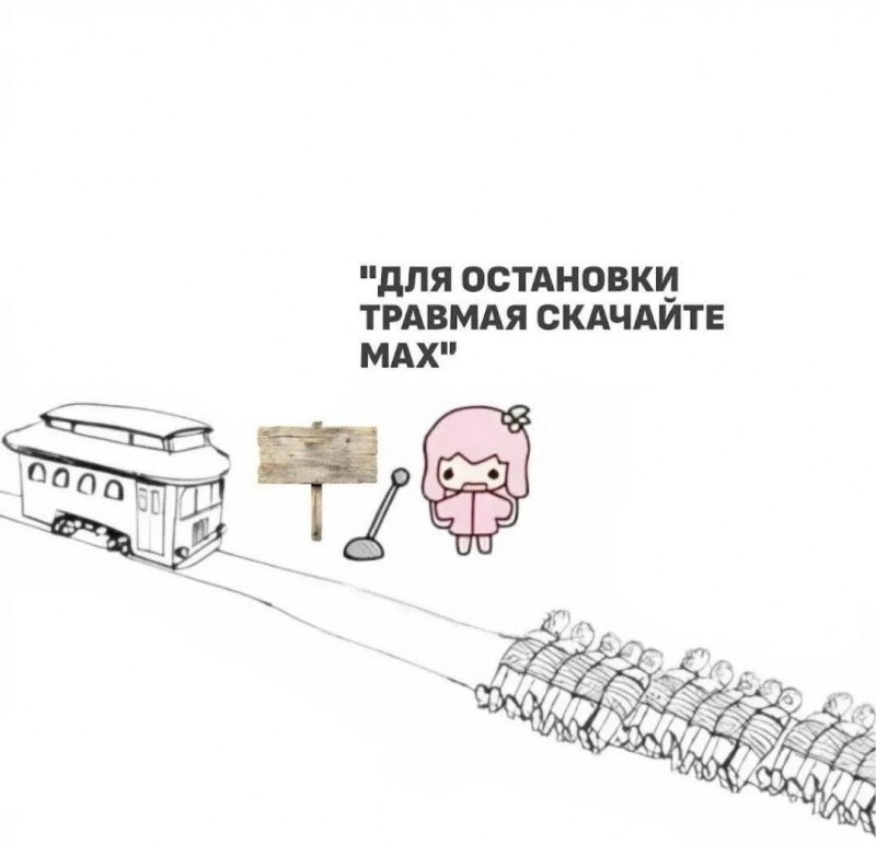 скачайте.jpg