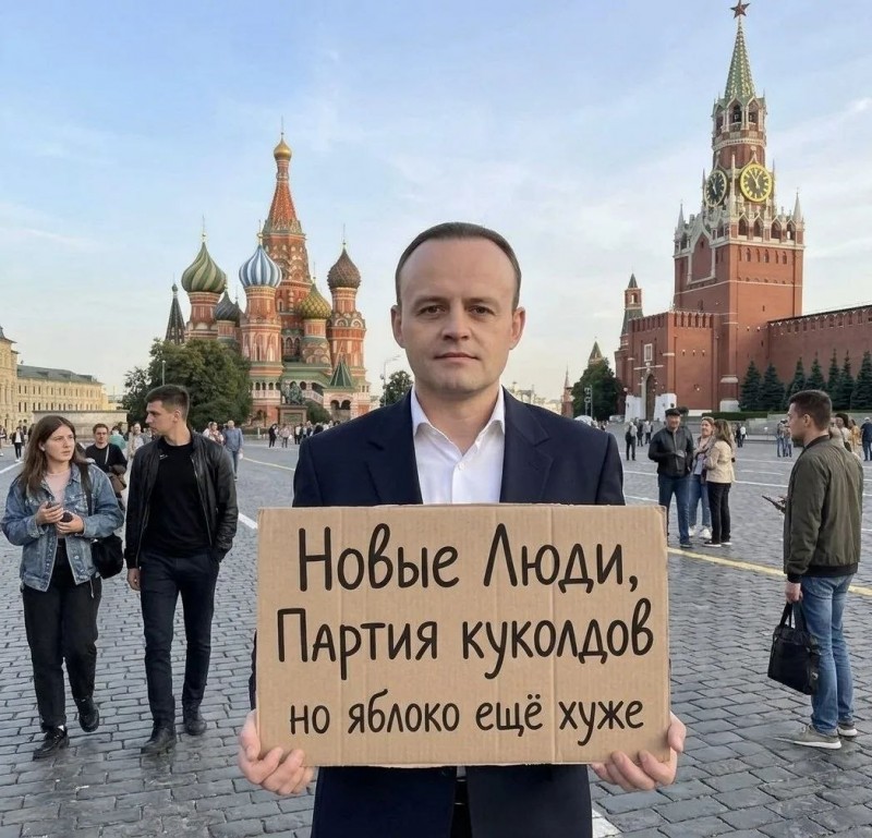 яблоко_хуже.jpg