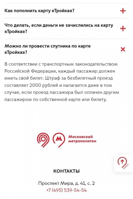 тройка.jpg