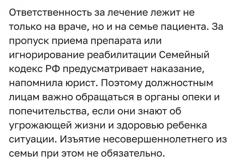 врачи_каратели.jpg