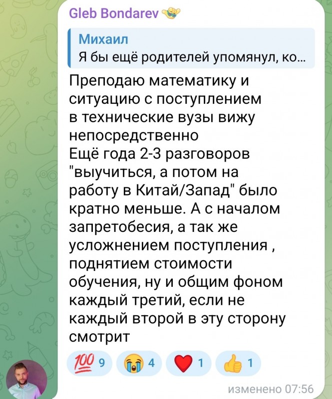 запретобесие1.jpg