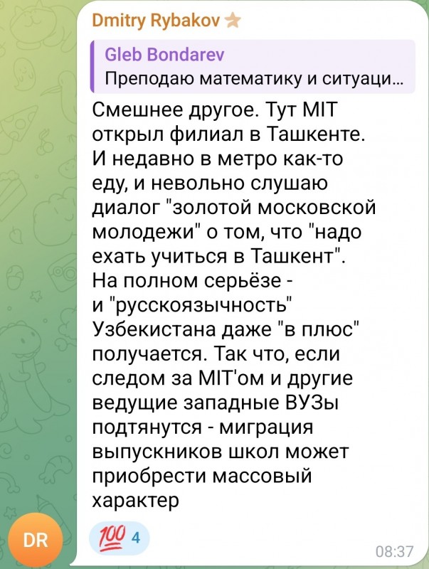 запретобесие2.jpg