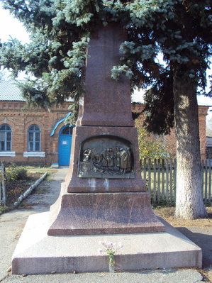 Памятник покалеченным в крушении.jpg