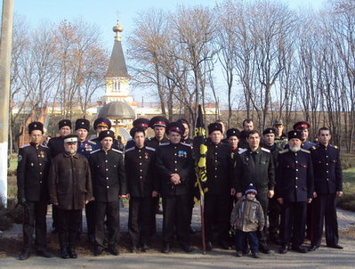 Казаки-монархисты.jpg
