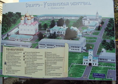 План обители.jpg
