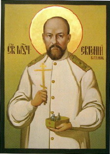 Святой мученик Евгений Боткин.jpg