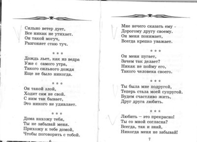 ebekkuev3.jpg