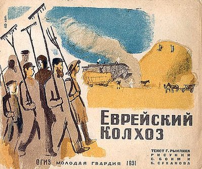 1271936131_kolhoz1.jpg