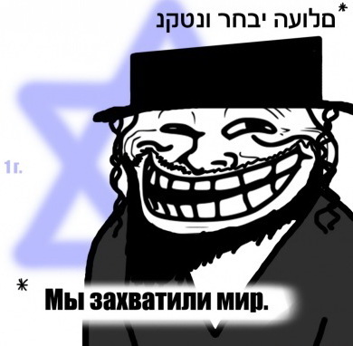 правители мира.jpg