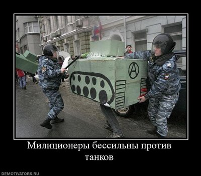 смешные-демотиваторы-auto-25630.jpg