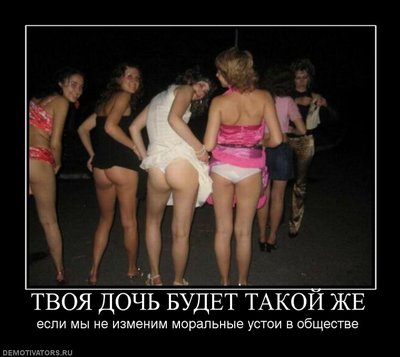 смешные-демотиваторы-auto-25660.jpg