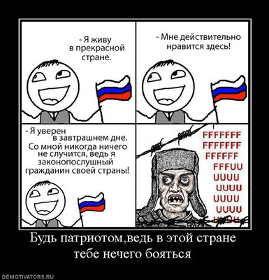 смешные-демотиваторы-auto-25571.jpg