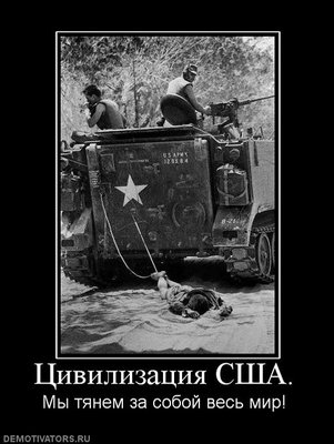 смешные-демотиваторы-auto-25717.jpg