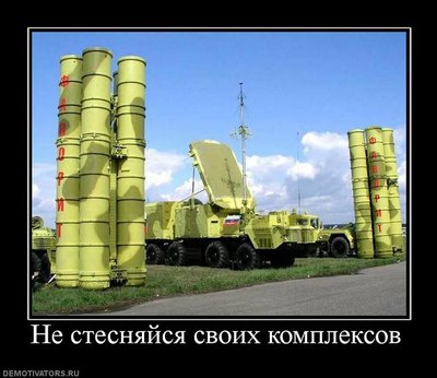 смешные-демотиваторы-50703.jpeg