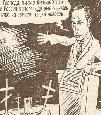 байки Путина.jpg