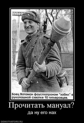 смешные-демотиваторы-35297.jpg