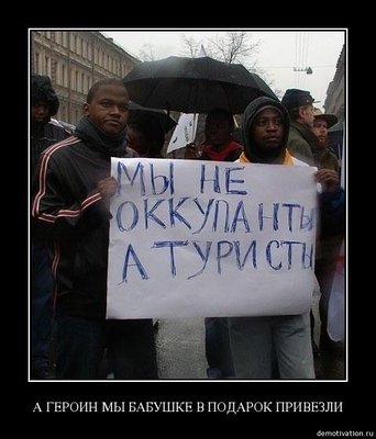 смешные-демотиваторы-909.jpg