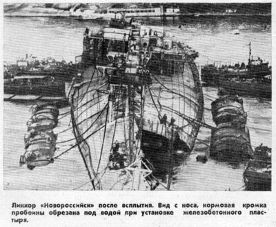 После всплытия.jpg