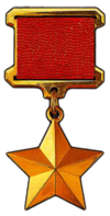 100px-Hero_of_the_USSR.png