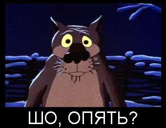 волк,мульт-c8384388a5f1ebd5e571a5b664b1505d_h.jpg