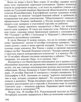 Сканировать10097.JPG
