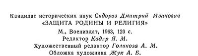 Безымянный 2.jpg