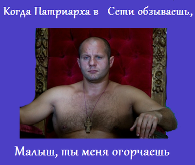 ФЕД.png