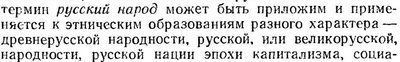 мавродин.jpg